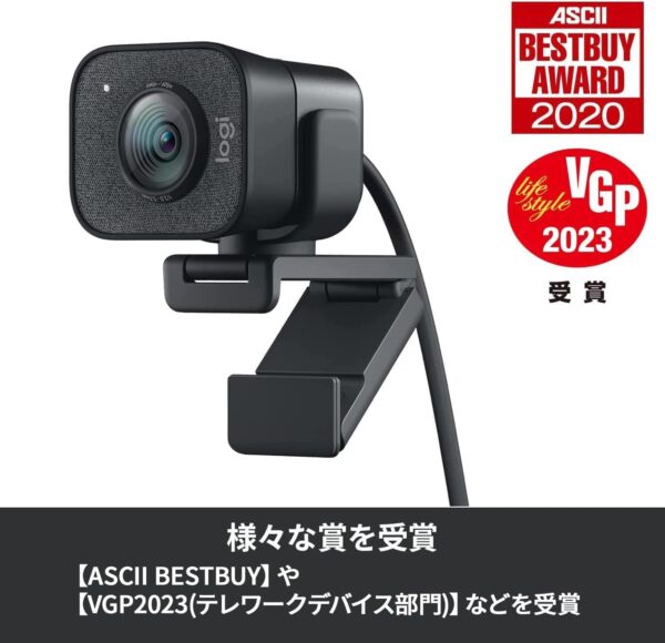 グッドデザイン