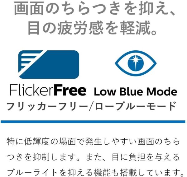 疲労
