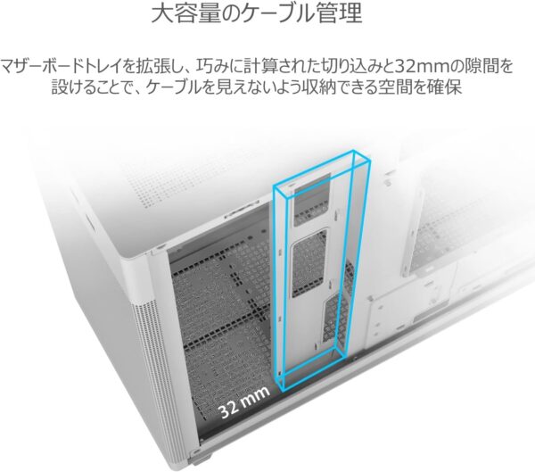 ケーブル