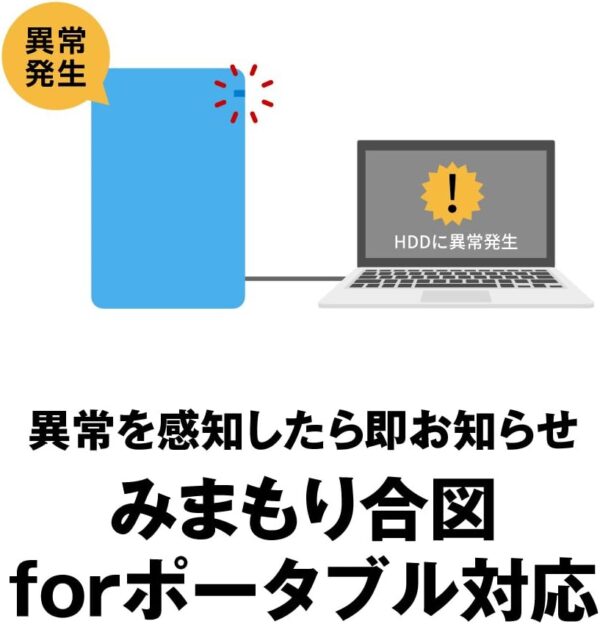 見守り