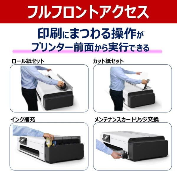 フロント