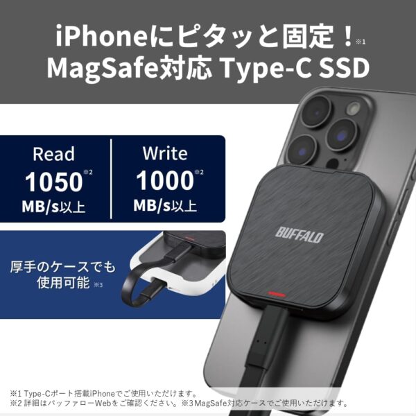 iPhoneの裏
