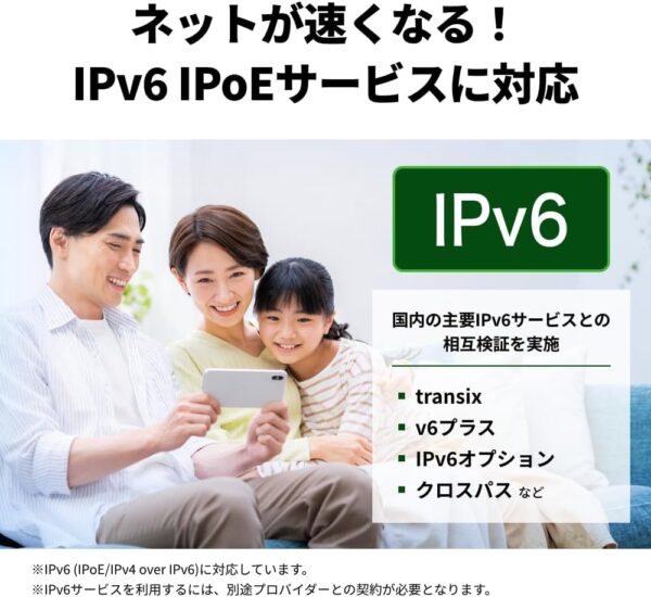 IPｖ６