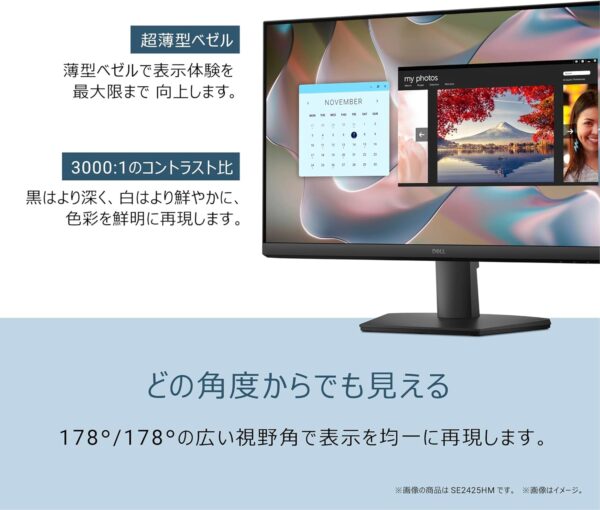 角度