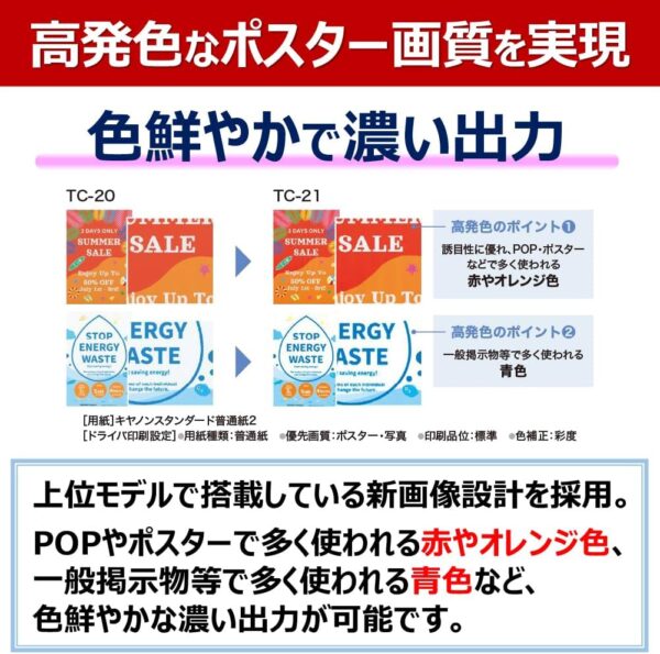 高画質