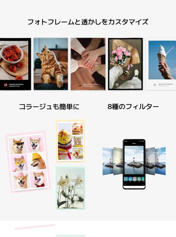 フォトフレーム