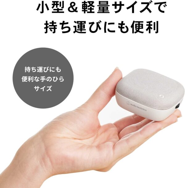 コンパクト