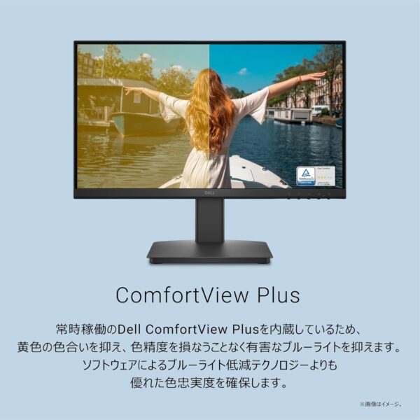 ブルーライト