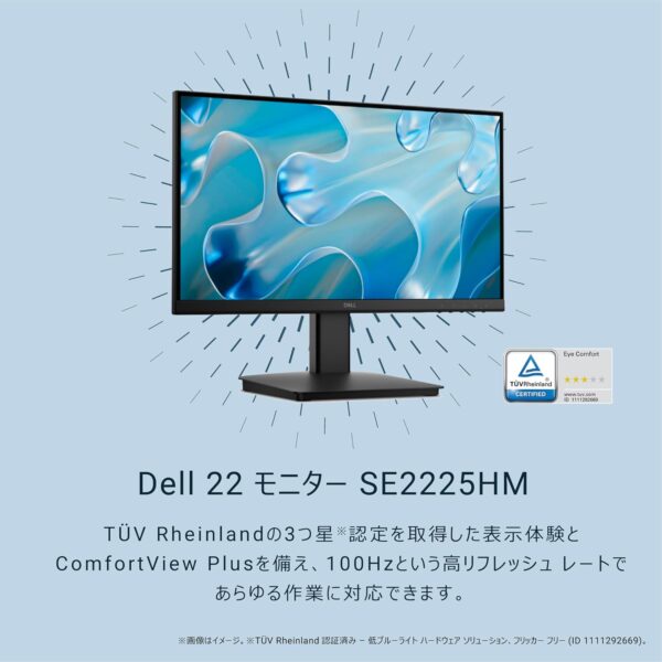 リフレッシュ