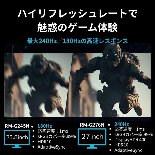 リフレッシュノート