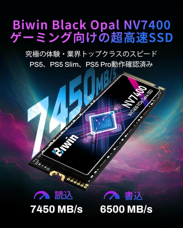 ゲーム