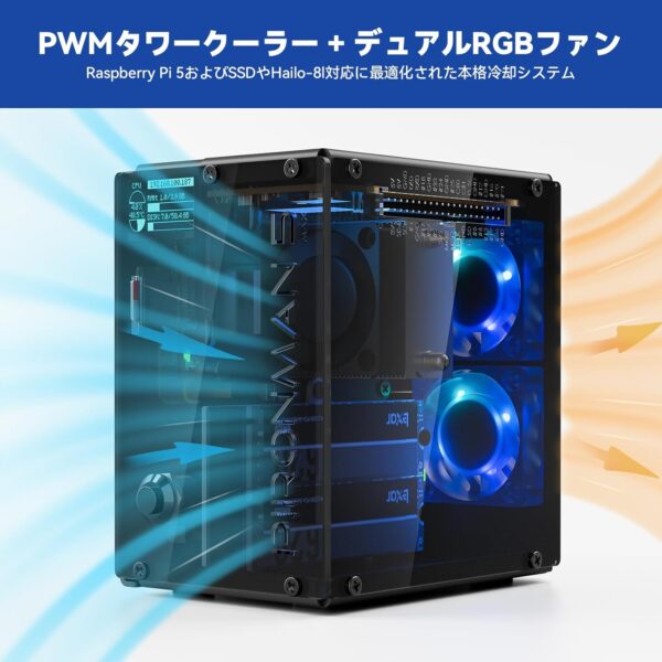 クーリング