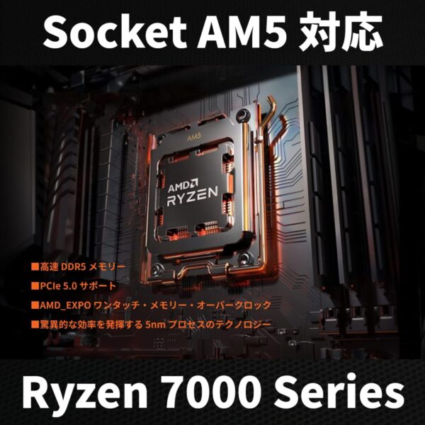 AMD Ryzen 5 7600 CPU AM5ソケット AMD Ryzen 5 7600 Review - The Cheapest AM5 Option - Pokde.Net