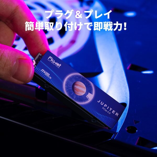 挿すだけ