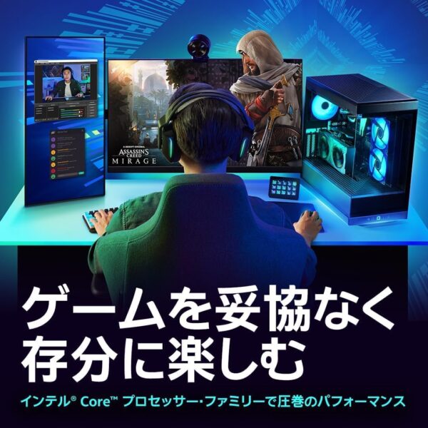 ゲームを楽しむ