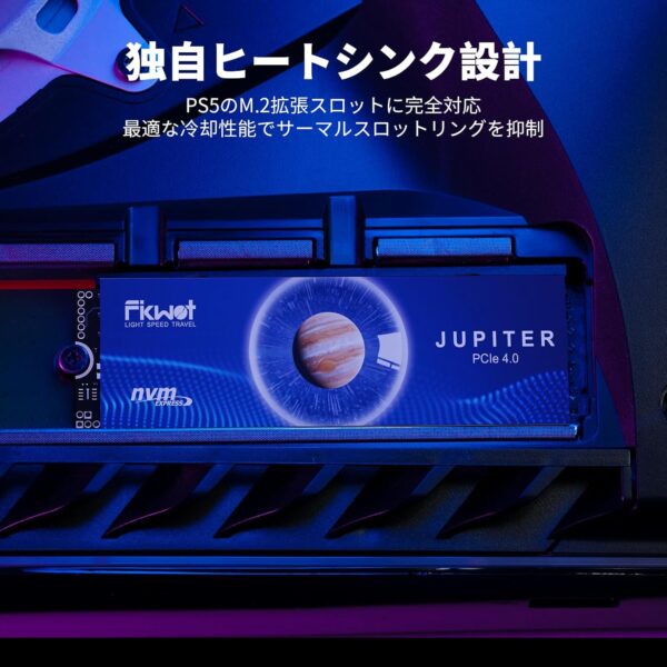 独自ヒートシンク