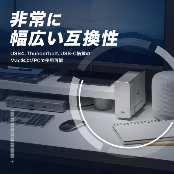 互換性