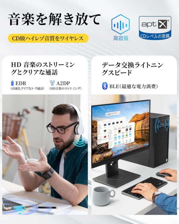 音質