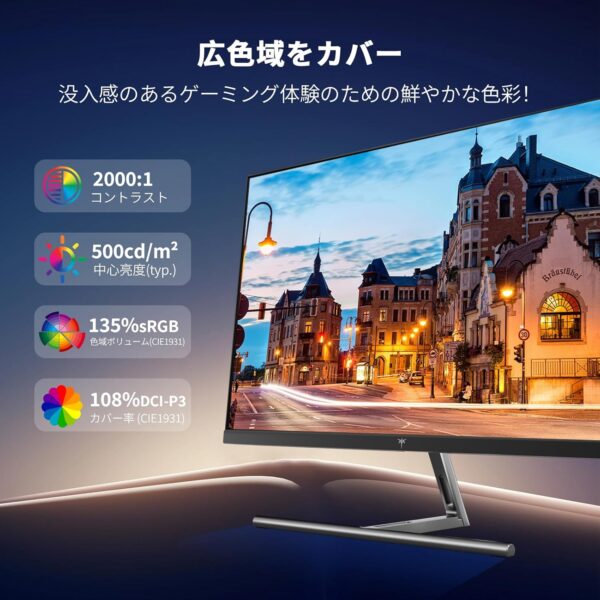 コントラスト