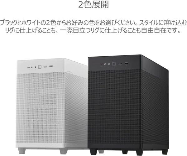 ２色