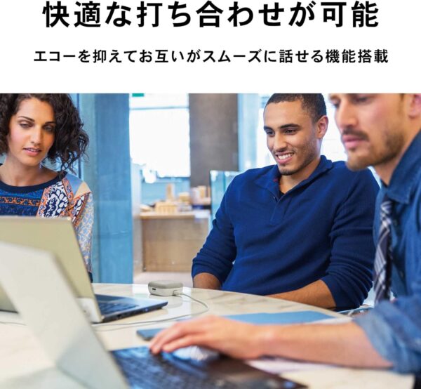 エコーキャン
