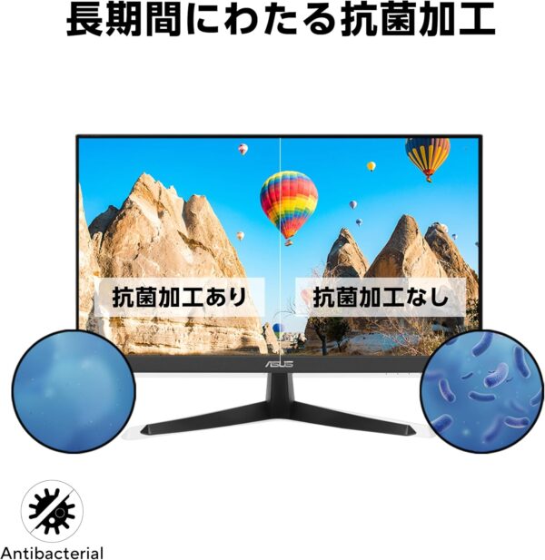 抗菌