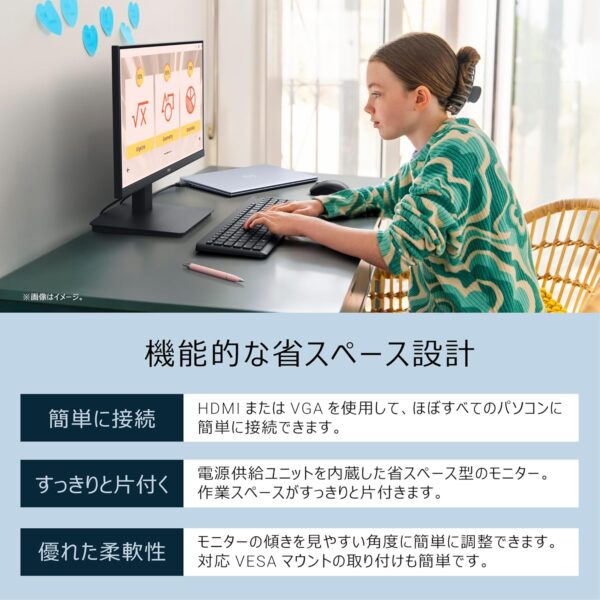 省スペース