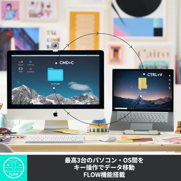 フロー機能