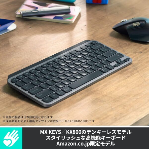 スタイリッシュ