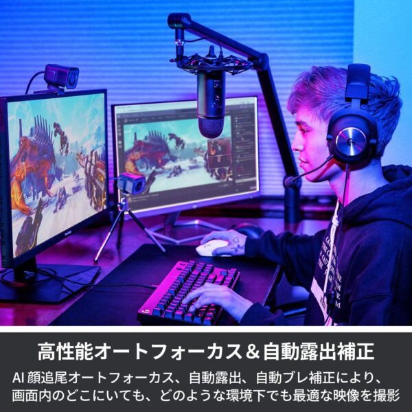 オートフォーカス