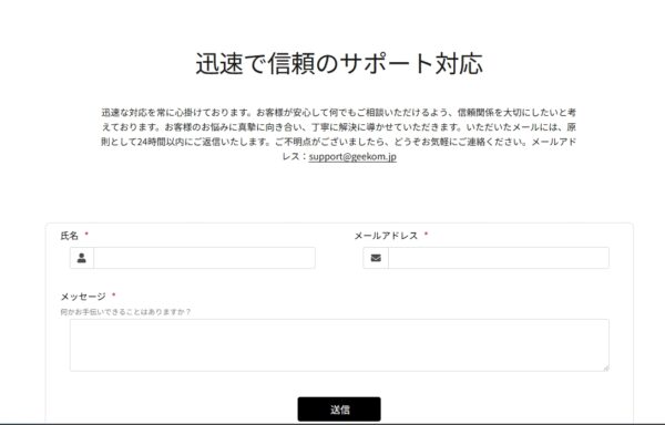 返信OK