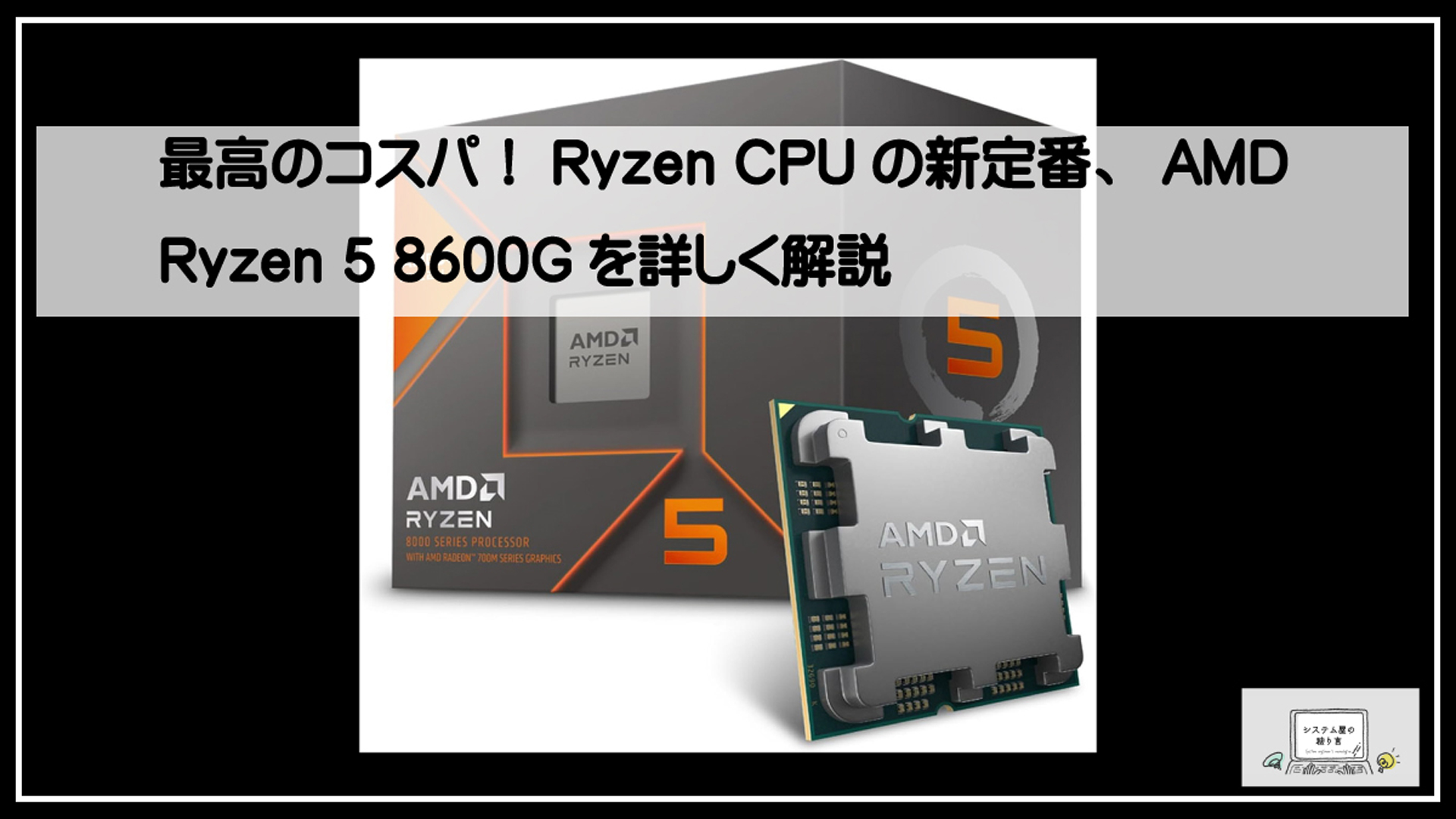 レイゼン５