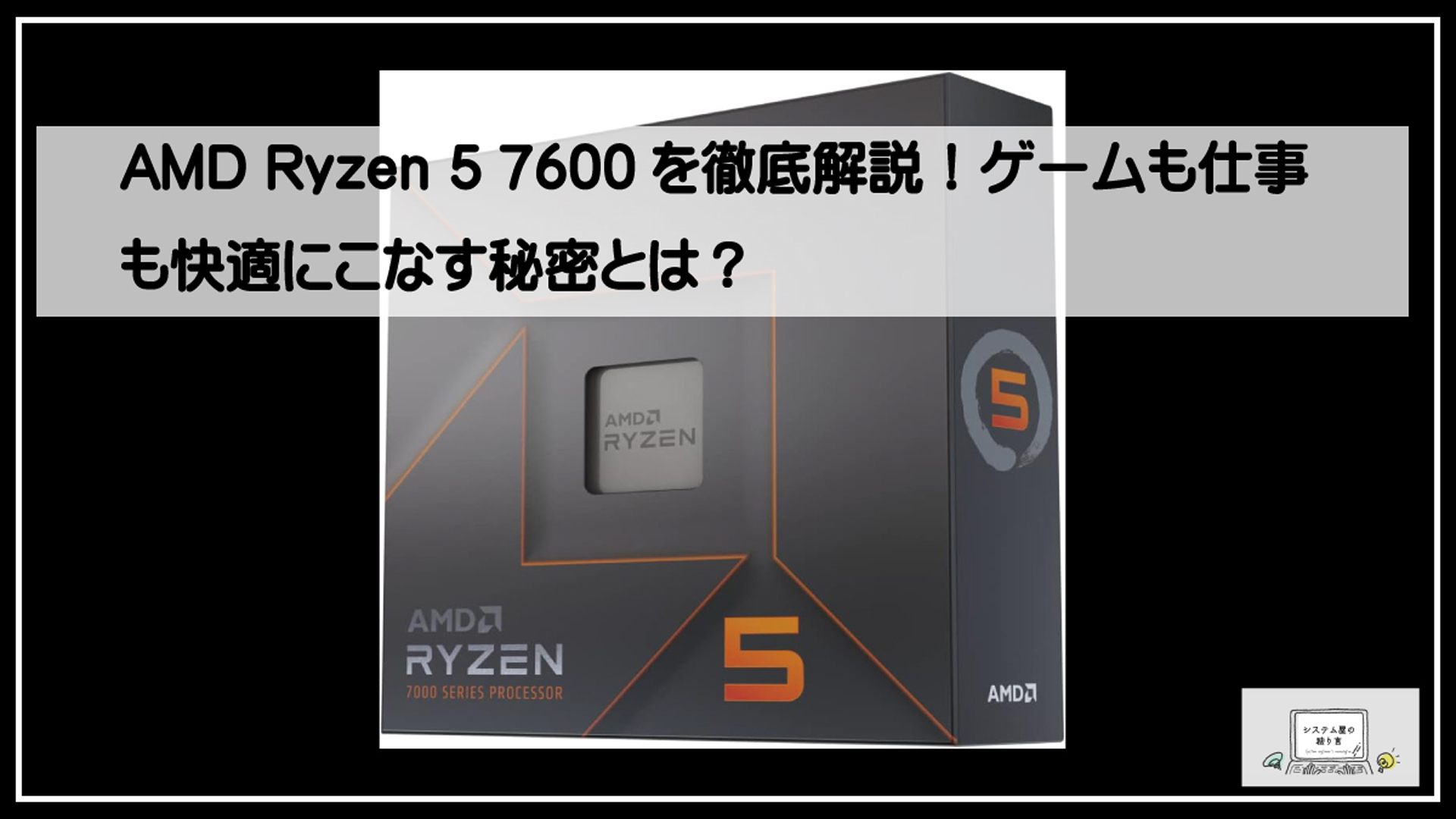 レイゼン５７６００
