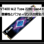 ビウインＮＷ７４００
