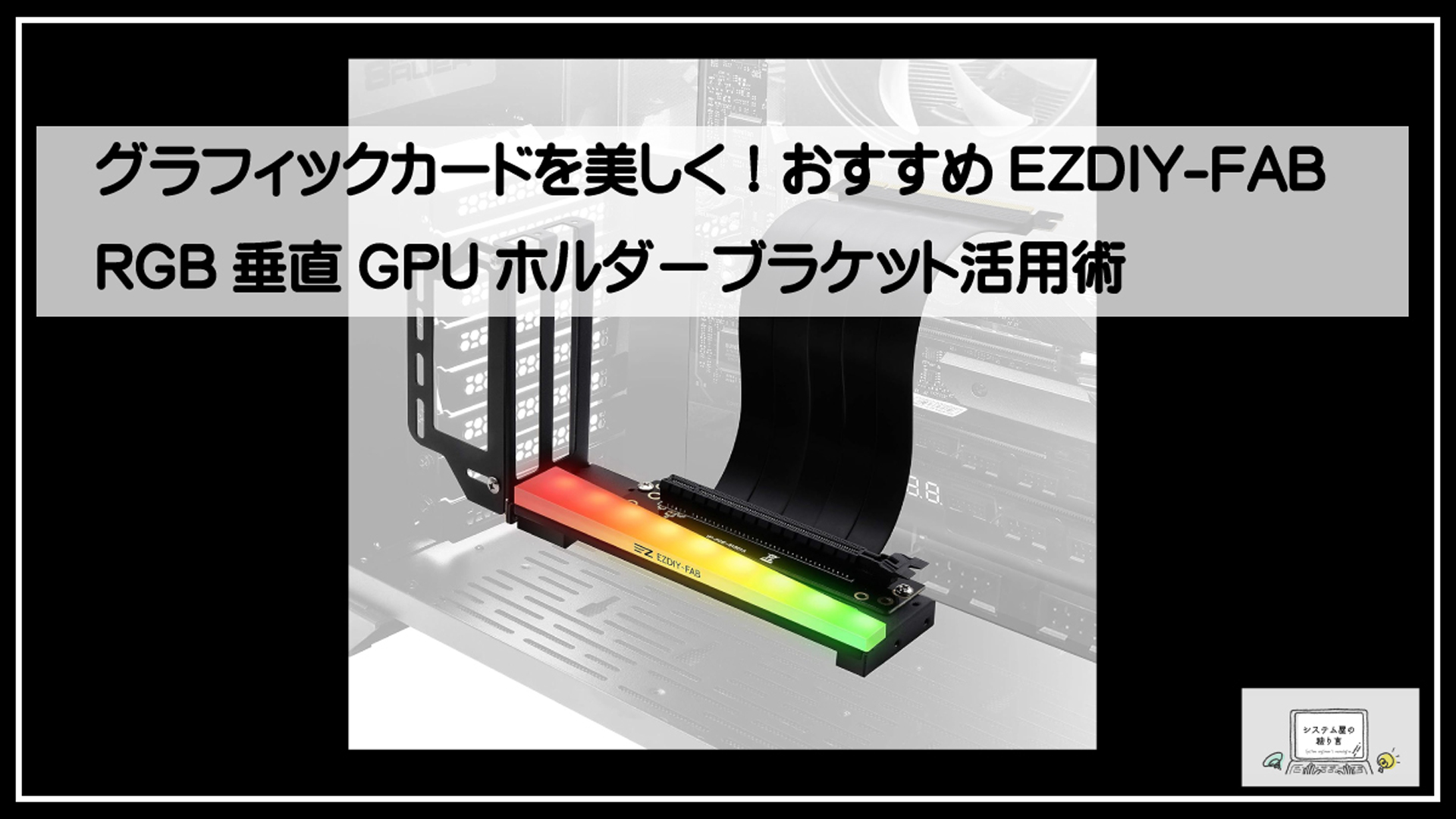 ホルダーブランケット