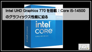 intel-corei5-145001920-300x169.jpg