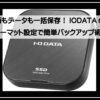 タイムマシン