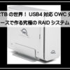 オーダブルシーライドケース