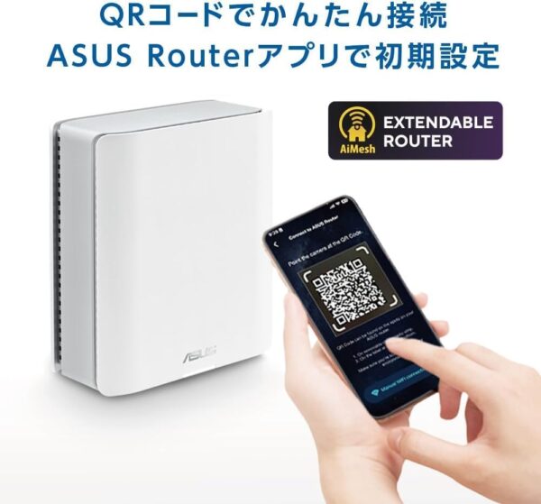 接続