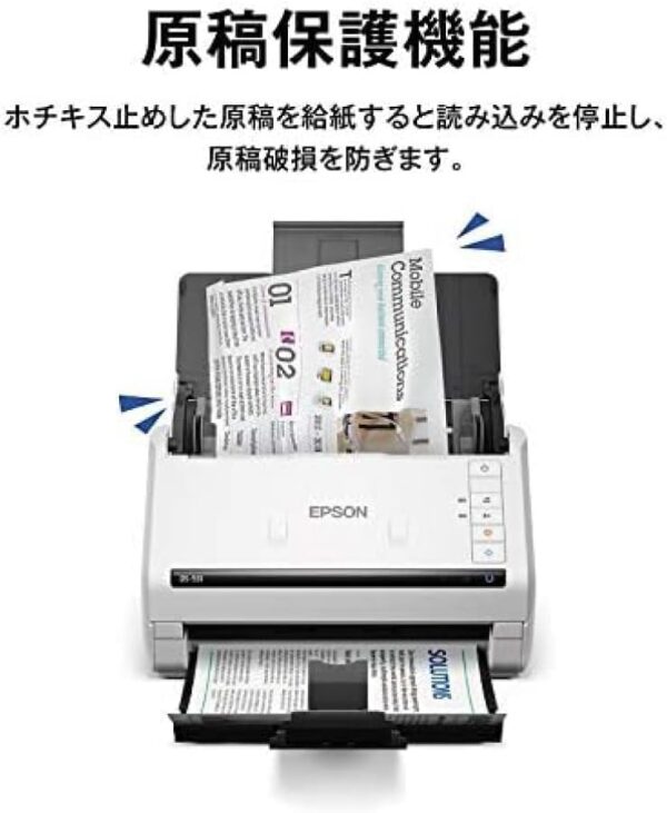 破損
