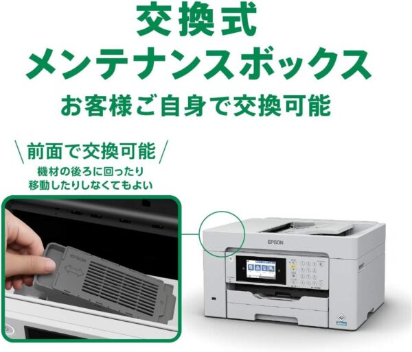 メンテナンス