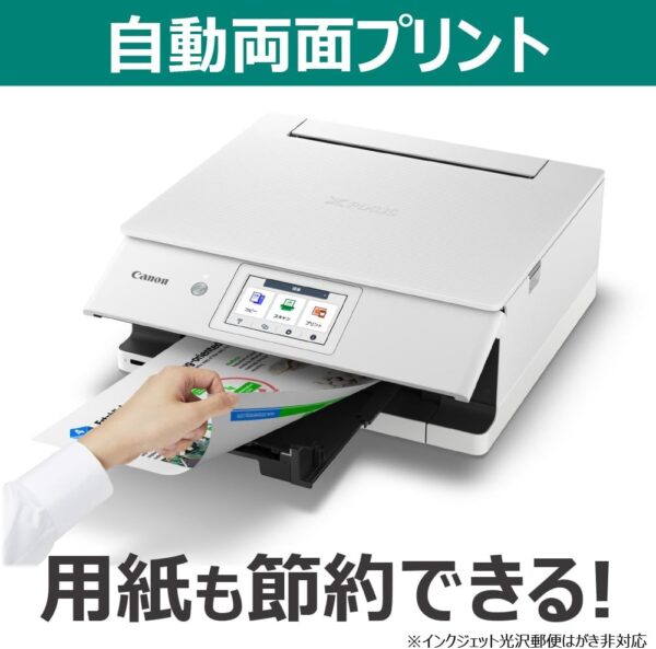 両面