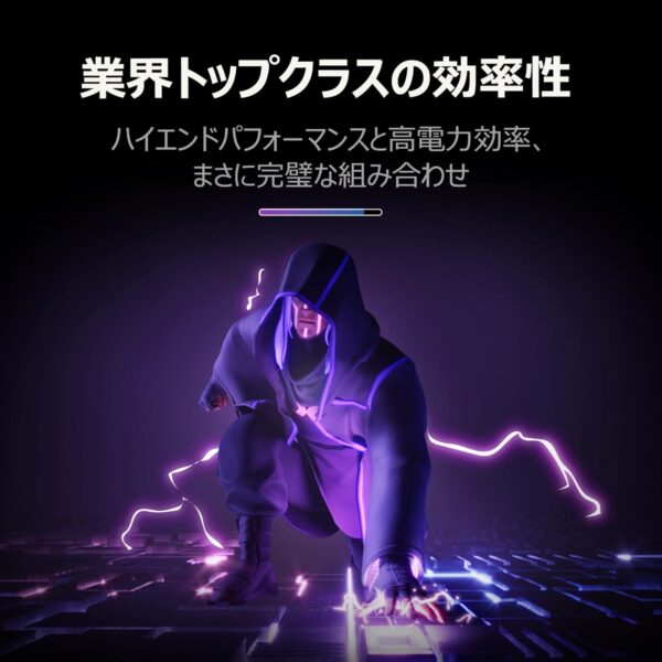 電力