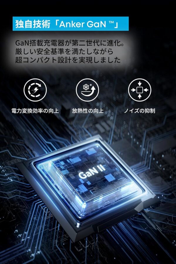 次世代