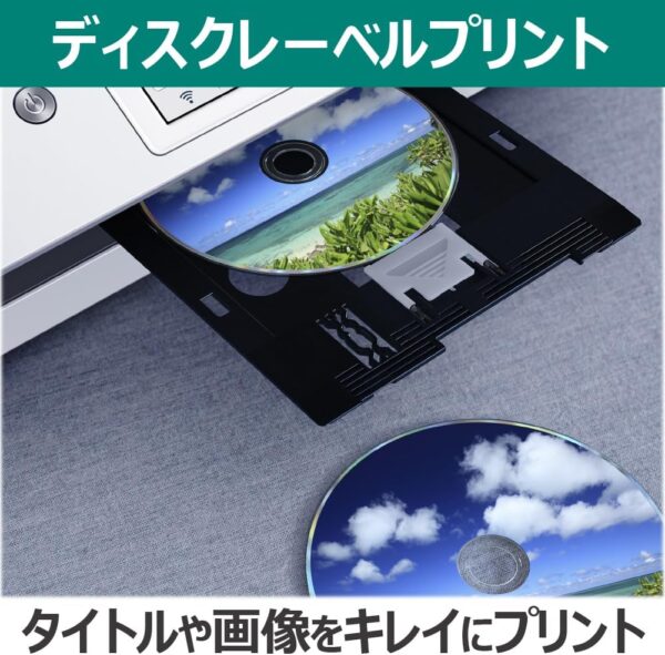 ディスク