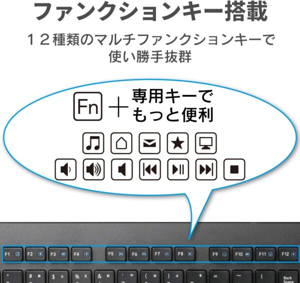 ファンクションキー