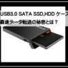 イナテックケース