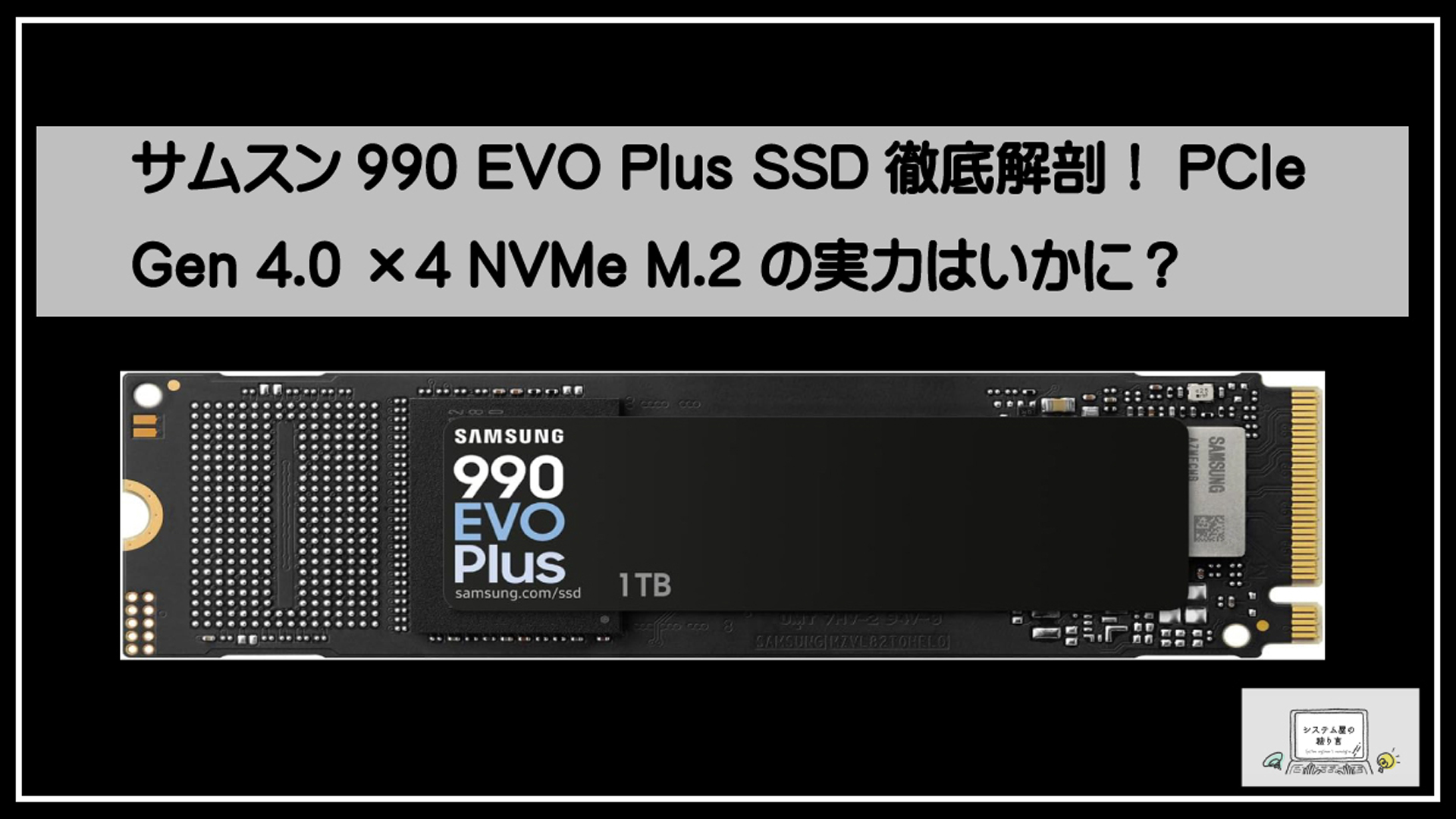９９０プラス