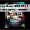 ワンダーフィルム