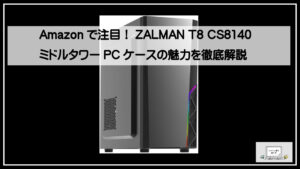 zalman-pc-case1920-300x169.jpg